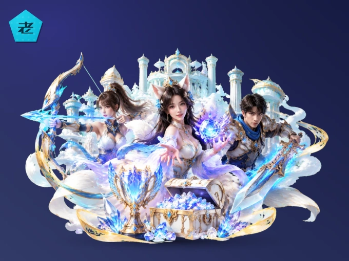 观赛流程一览