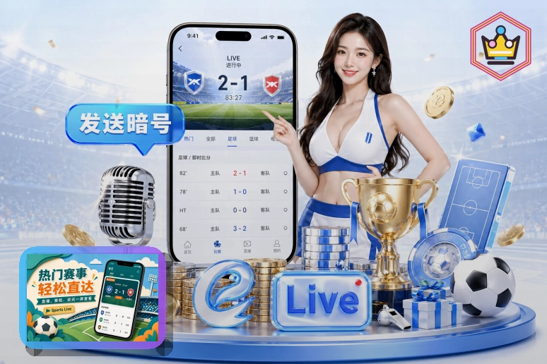 买球站 全天候客服支持